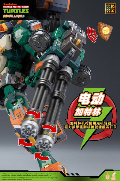 TMNT - Michelangelo HB0014 (w/ Bonus) Action Figure