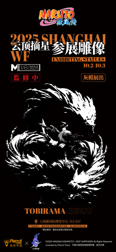 Naruto: Shippuden - Senju Tobirama MAX 1/6 Scale Statue