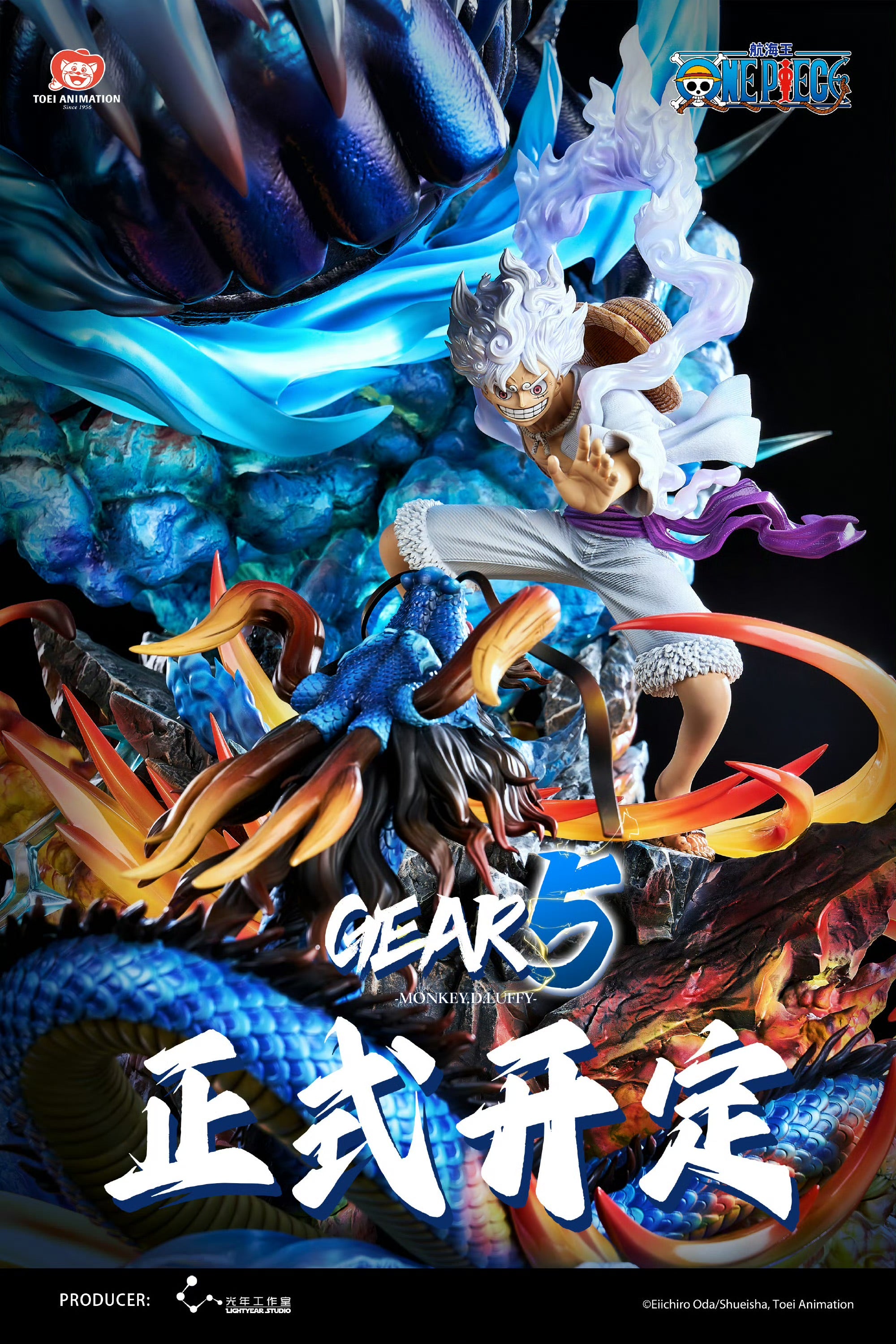 Luffy (Gear 5) Statue by Light Year Studio