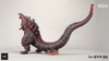 The Legacy Series - Godzilla 2016 (Roaring Version) Statue