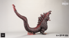 The Legacy Series - Godzilla 2016 (Roaring Version) Statue