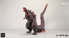 The Legacy Series - Godzilla 2016 (Roaring Version) Statue