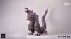 The Legacy Series - Godzilla 2016 (Awakening Version) Statue