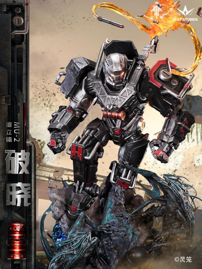 Ling Cage: Incarnation - Heavy-Duty Mecha MU-2 Statue