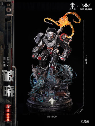 Ling Cage: Incarnation - Heavy-Duty Mecha MU-2 Statue