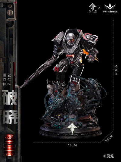 Ling Cage: Incarnation - Heavy-Duty Mecha MU-2 Statue