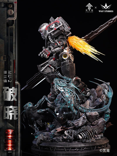 Ling Cage: Incarnation - Heavy-Duty Mecha MU-2 Statue