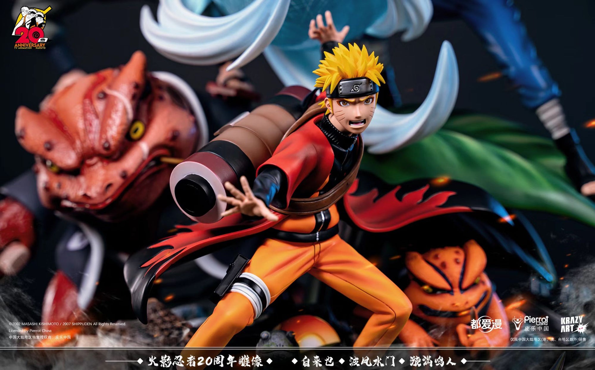 Figurine Naruto x Jiraya x Minato – Figurine Manga France®