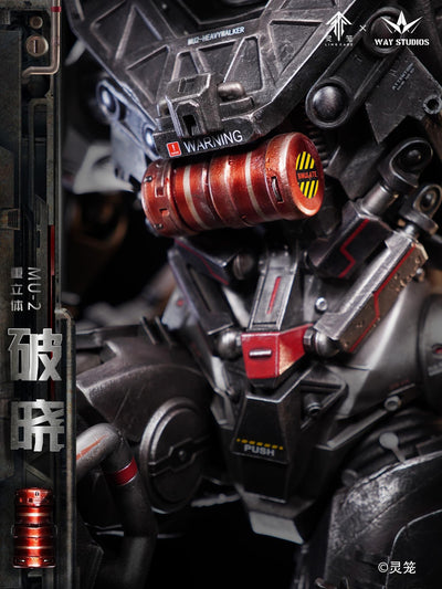 Ling Cage: Incarnation - Heavy-Duty Mecha MU-2 Statue