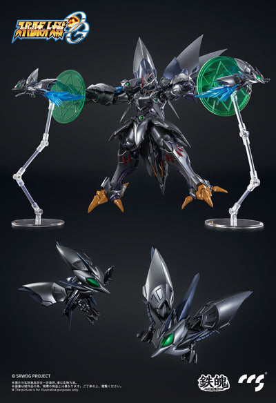 Super Robot Wars OG Original Generations - MORTAL MIND - Cybaster (Possession Ver.) Figure