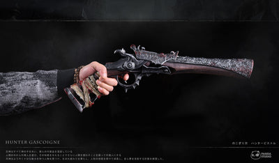 Bloodborne - Hunter Pistol & Meat Saw (Weapons Only) Life-Size Replica Set