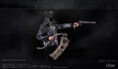 Bloodborne - Hunter Pistol & Meat Saw (Weapons Only) Life-Size Replica Set