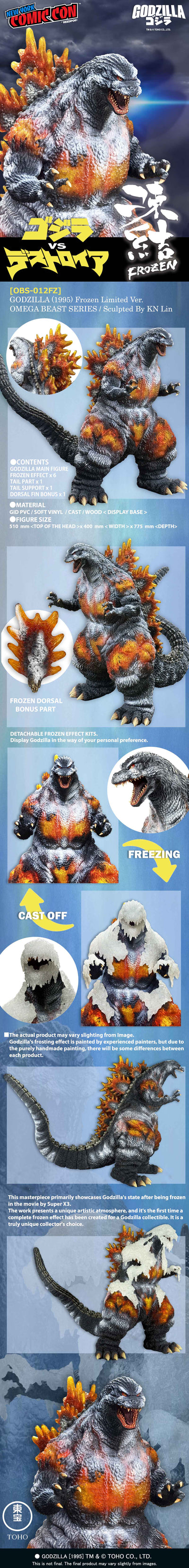 Godzilla vs. Destoroyah (1995) - Godzilla (Frozen Limited Ver.) OBS Statue