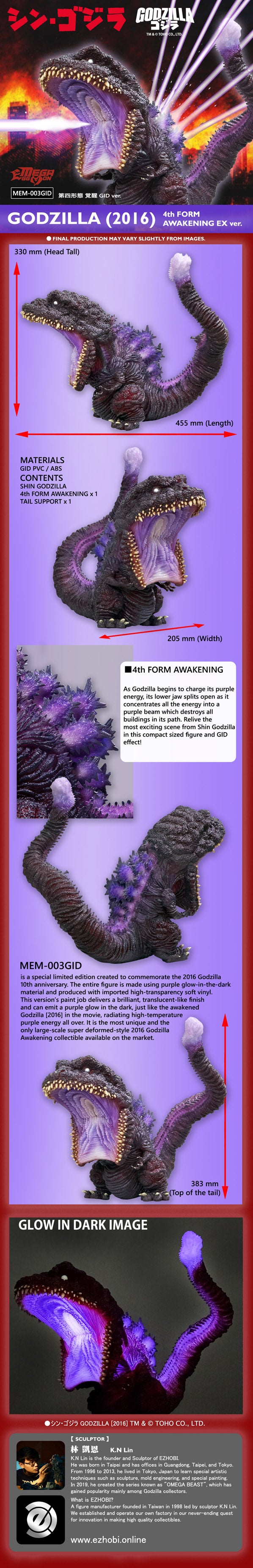 Shin Godzilla - Godzilla 4th Form Awakening (GID) Mega Eggmon