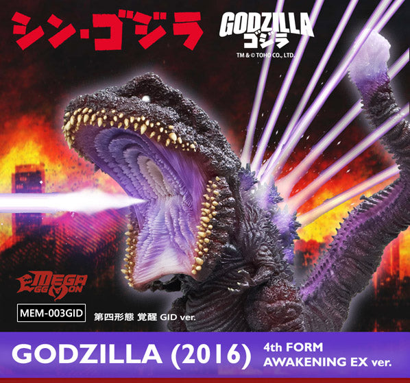 Shin Godzilla - Godzilla 4th Form Awakening (GID) Mega Eggmon