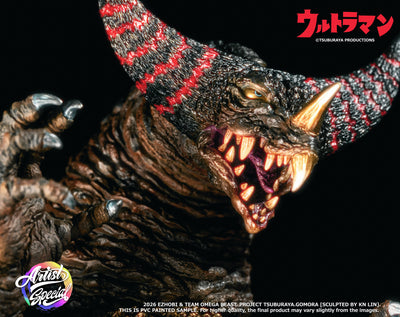 Ultraman - Gomora (Artist Special Ltd. Ed.) Omega Beast Series Statue