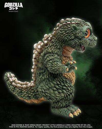 Little Godzilla (Standard) Premium Collectible Figure