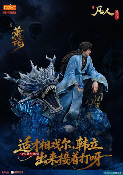 A Record of a Mortal's Journey to Immortality - Xuan Gu Shang Ren (Xiao Cha) 1/4 Scale Statue