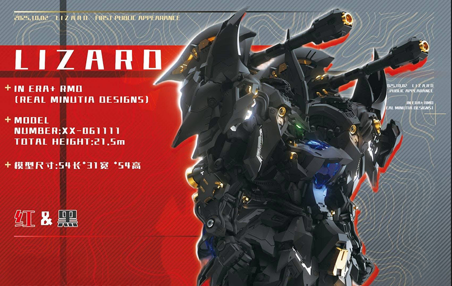 Lizard XX - 061111 Model