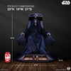 Emperor Palpatine on Throne 1/3 Scale Statue