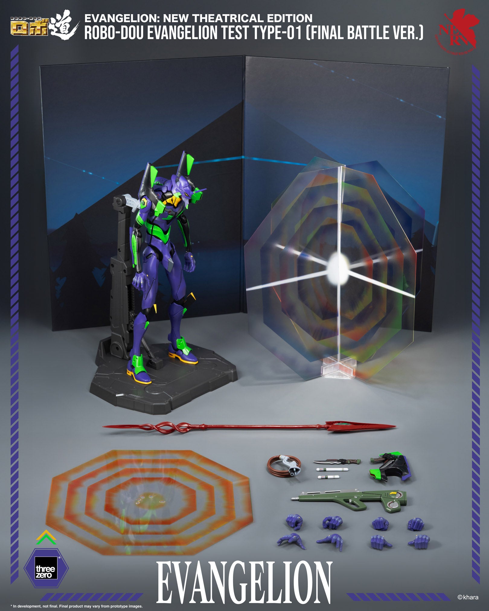 Evangelion Test Type-01 (Final Battle Ver.) ROBO-DOU Figure