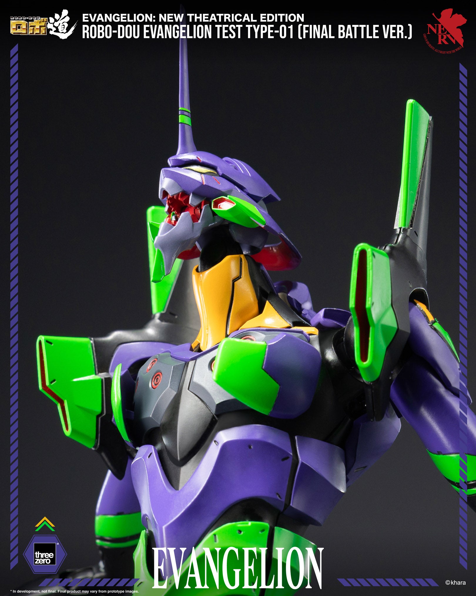 Evangelion Test Type-01 (Final Battle Ver.) ROBO-DOU Figure