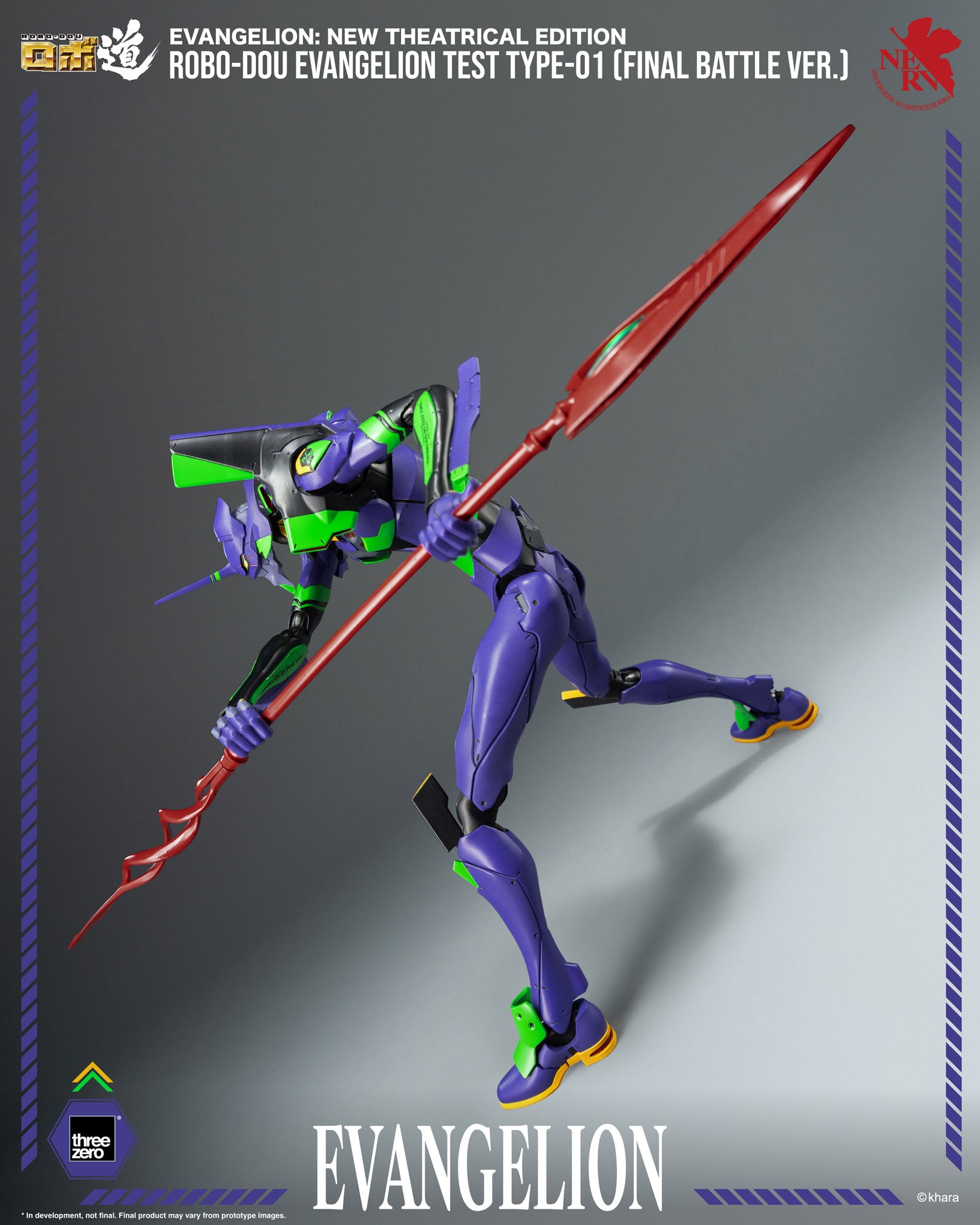 Evangelion Test Type-01 (Final Battle Ver.) ROBO-DOU Figure