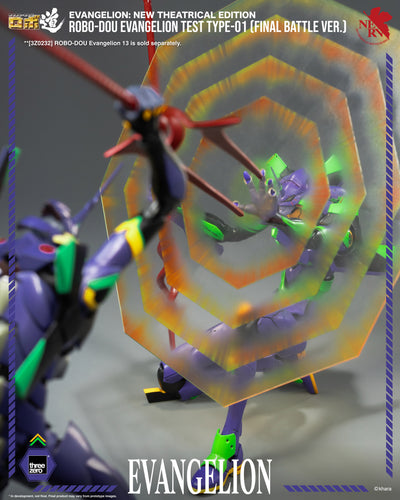 Evangelion Test Type-01 (Final Battle Ver.) ROBO-DOU Figure