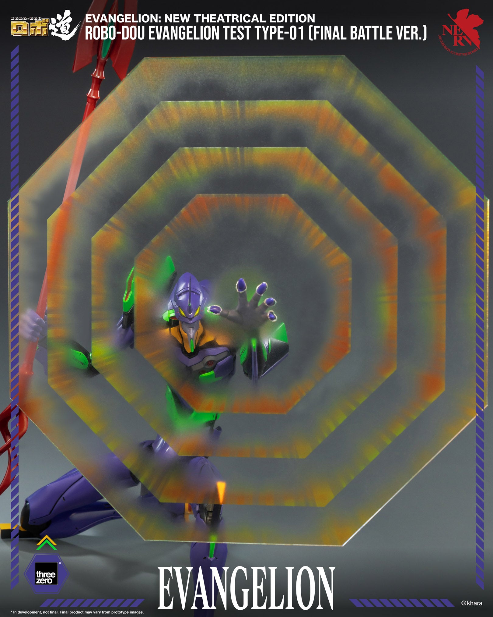 Evangelion Test Type-01 (Final Battle Ver.) ROBO-DOU Figure