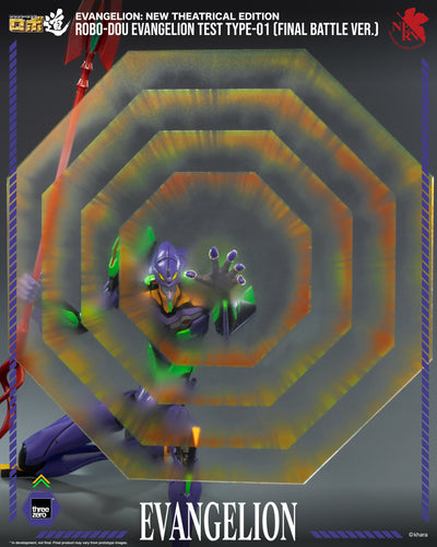 Evangelion Test Type-01 (Final Battle Ver.) ROBO-DOU Figure
