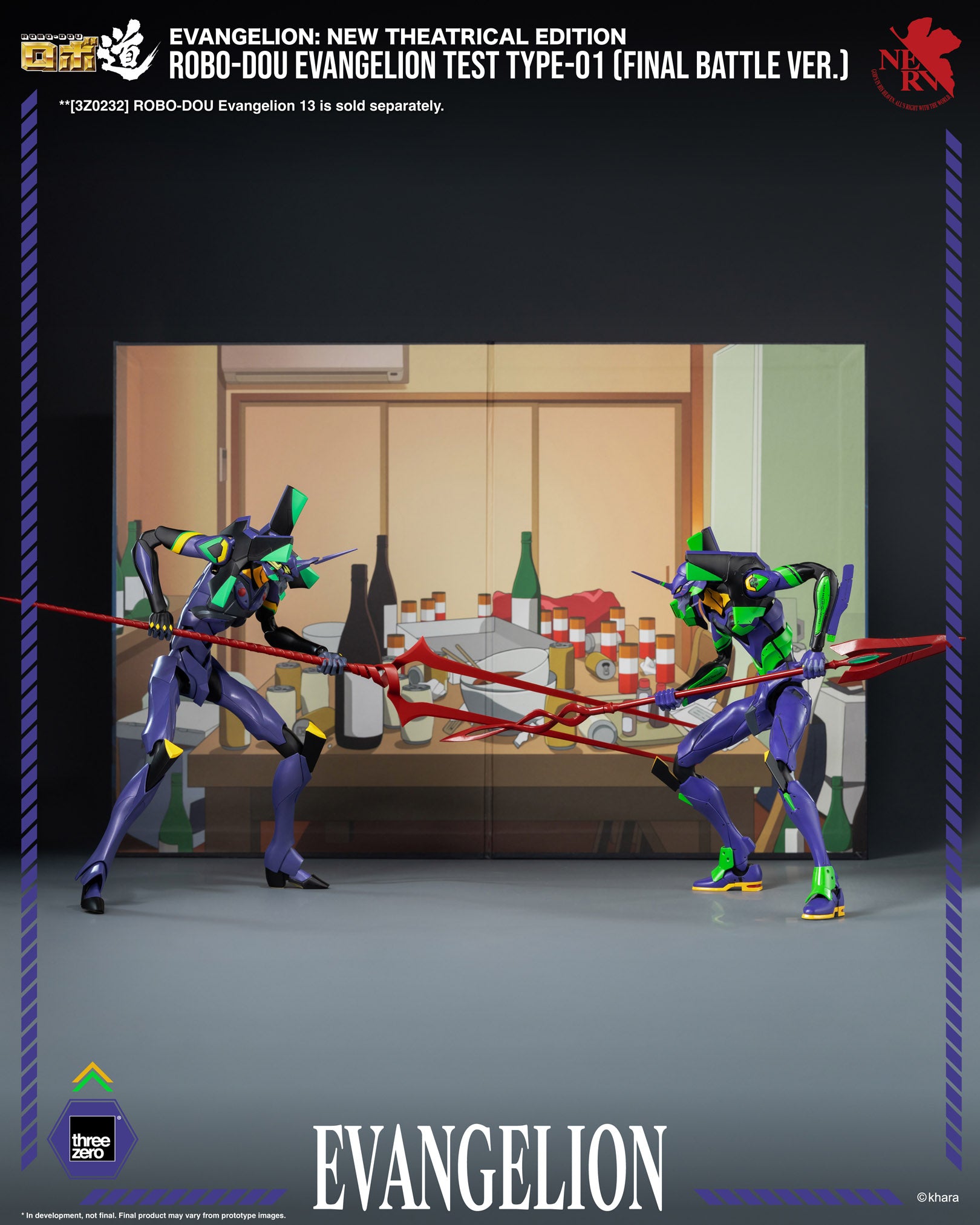 Evangelion Test Type-01 (Final Battle Ver.) ROBO-DOU Figure