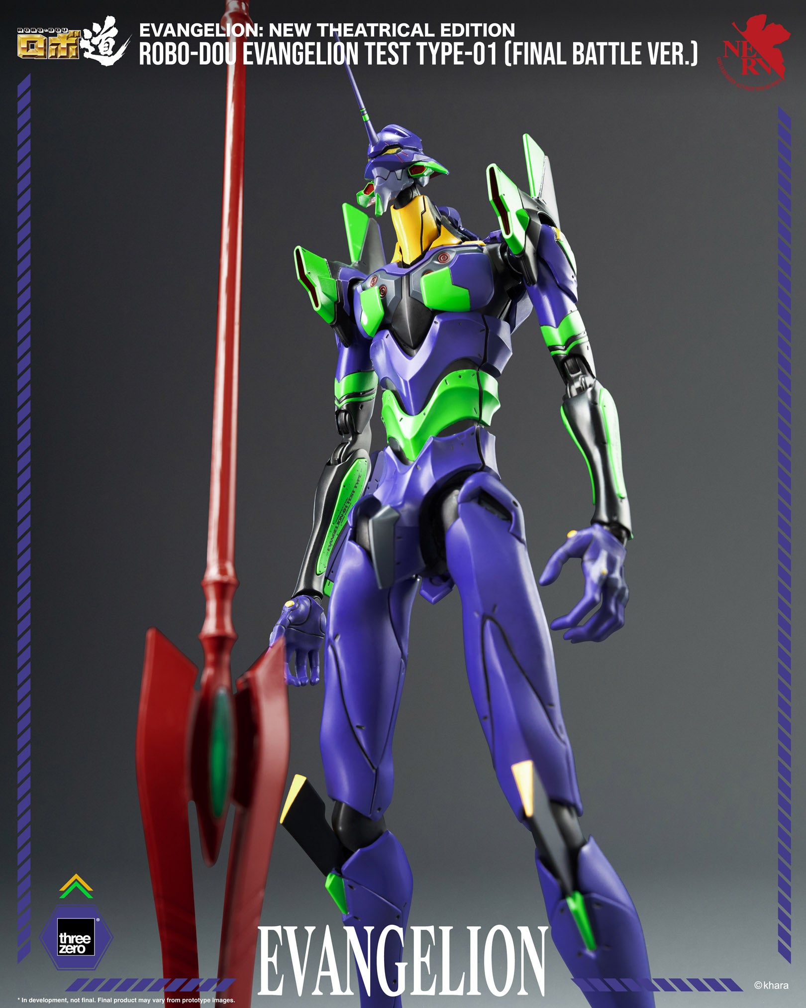 Evangelion Test Type-01 (Final Battle Ver.) ROBO-DOU Figure