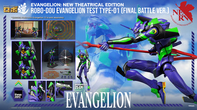 Evangelion Test Type-01 (Final Battle Ver.) ROBO-DOU Figure
