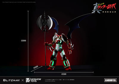Getter Robo Armageddon - Shin Getter 1 Carbotix Figure