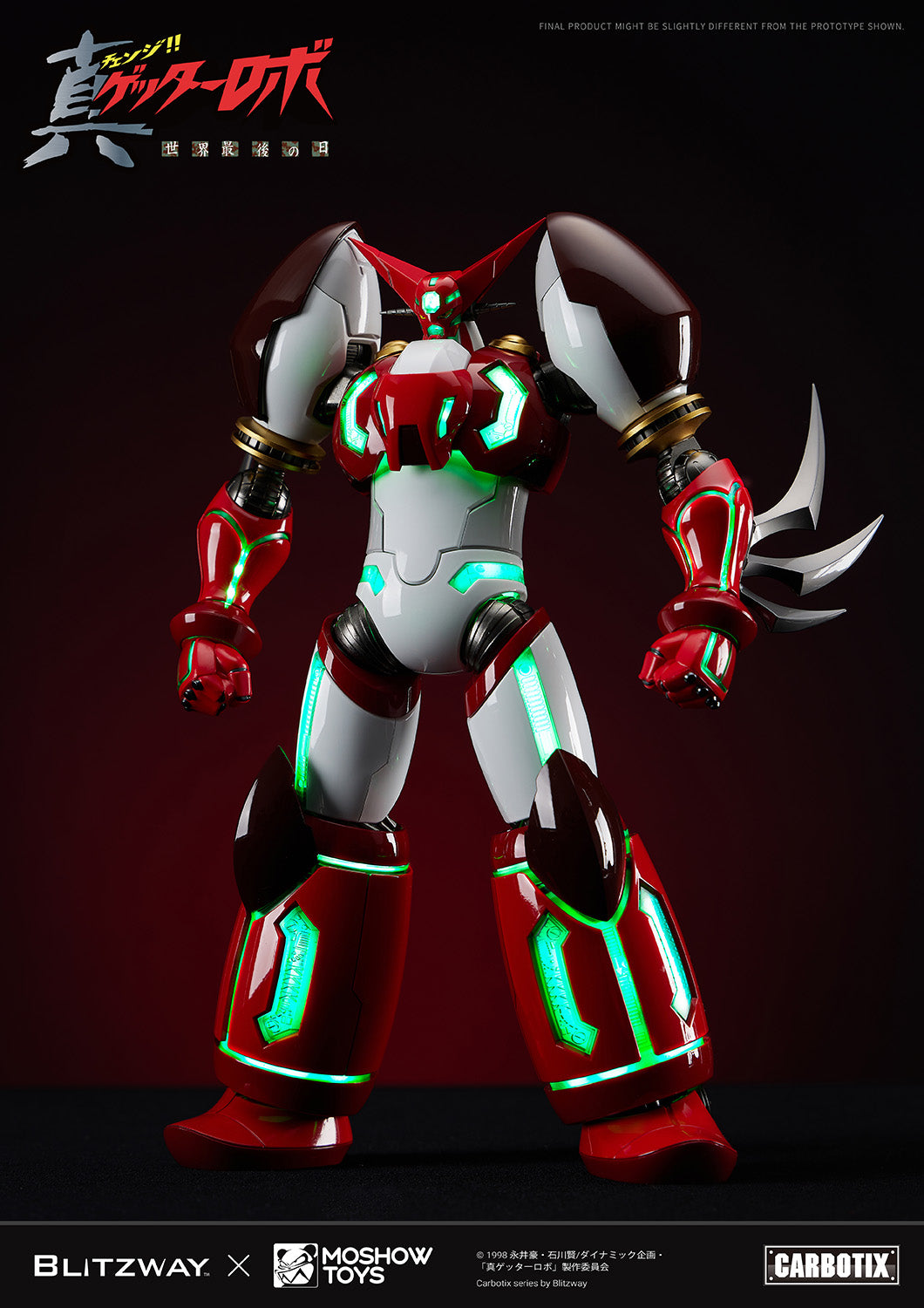 Getter Robo Armageddon - Shin Getter 1 Carbotix Figure - Spec Fiction Shop