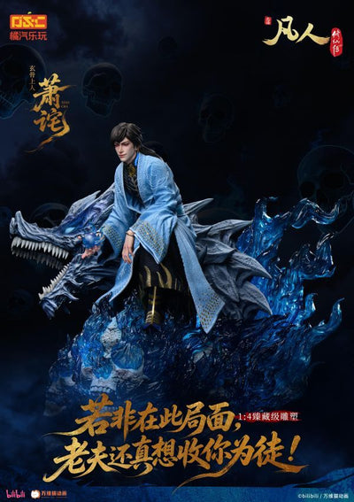 A Record of a Mortal's Journey to Immortality - Xuan Gu Shang Ren (Xiao Cha) 1/4 Scale Statue