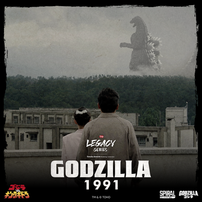 Godzilla 1991 - The Legacy Series: Tanaka Kenichi Modeling Collection