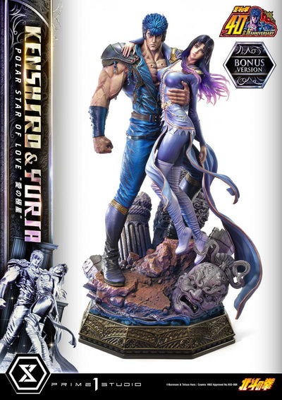 Fist of the North Star - Kenshiro and Yuria "Polar Star of Love" (Bonus Version) 1/4 Scale Statue