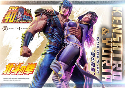 Fist of the North Star - Kenshiro and Yuria "Polar Star of Love" (Bonus Version) 1/4 Scale Statue
