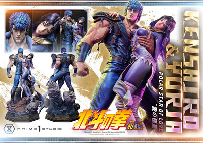 Fist of the North Star - Kenshiro and Yuria "Polar Star of Love" (Bonus Version) 1/4 Scale Statue