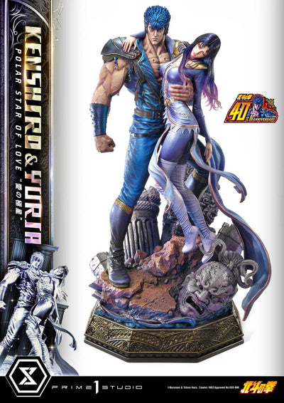 Fist of the North Star - Kenshiro and Yuria "Polar Star of Love" (Bonus Version) 1/4 Scale Statue