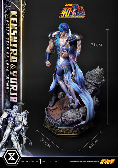 Fist of the North Star - Kenshiro and Yuria "Polar Star of Love" (Bonus Version) 1/4 Scale Statue