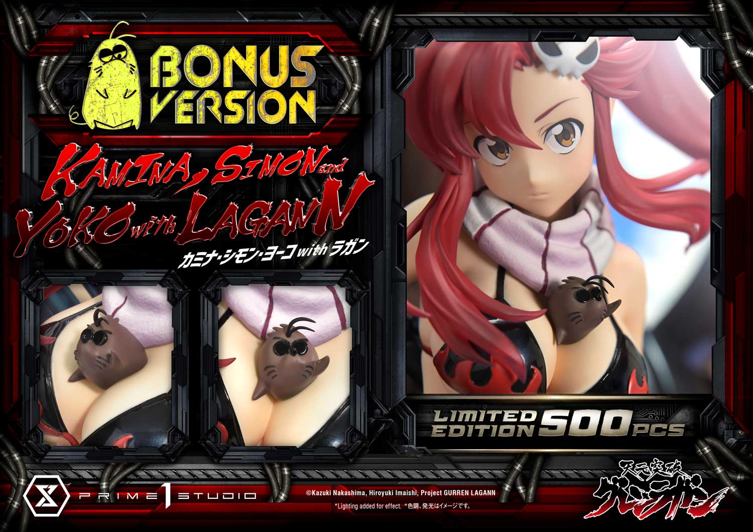 Bushiroad Card Sleeves - High Grade Vol.1439 Gurren Lagann Yoko & Nia Anime Character Sleeves