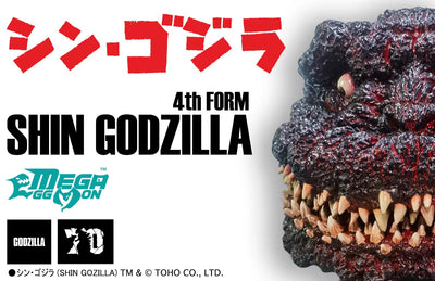 Godzilla (2016) - Godzilla (4th Form) - Mega Eggmon Series Figure