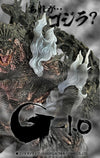 Godzilla Minus One - Godzilla (Heat Ray Scorched Ver. w/ Smoke Effects) Statue