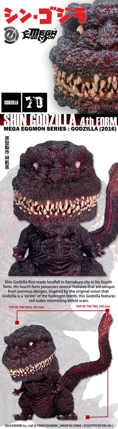 Godzilla (2016) - Godzilla (4th Form) - Mega Eggmon Series Figure