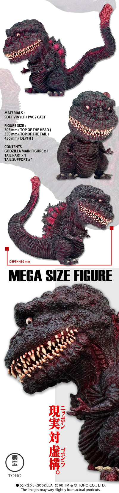 Godzilla (2016) - Godzilla (4th Form) - Mega Eggmon Series Figure