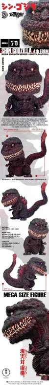 Godzilla (2016) - Godzilla (4th Form) - Mega Eggmon Series Figure