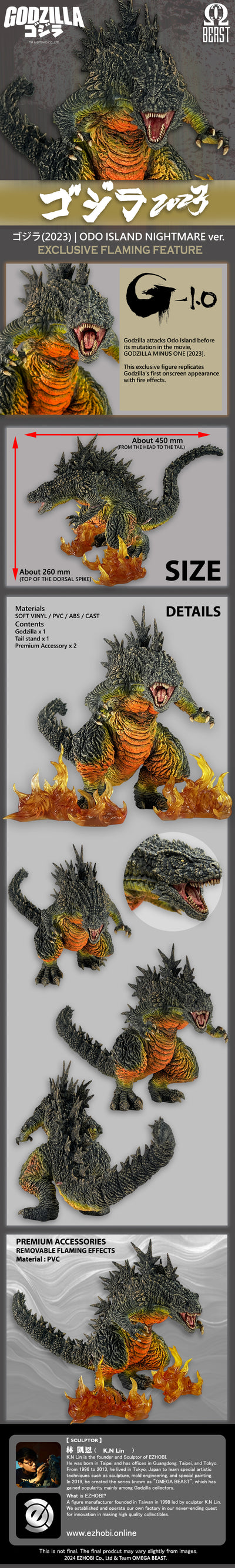 Godzilla Minus One - Godzilla (First Form Odo Island Nightmare Ver. w/ Flame Effects) Statue