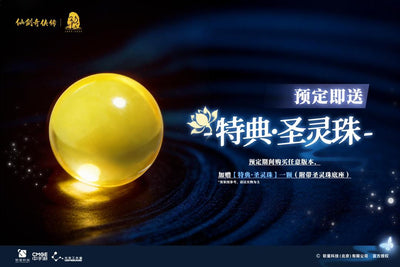 Legend of Sword & Fairy - Zhao Ling'er (Deluxe w/ Scene) 1/4 Scale Statue